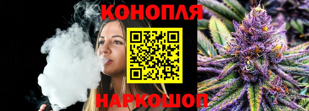 Сухой Лог  Конопля сатива  Каннабис SATIVA & INDICA  МАРИХУАНА MAZAR  Вход с VPN 
